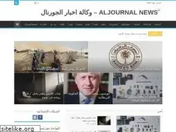 Sites similar to aljournal.com