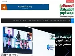 Sites similar to aljournalalektsady.com