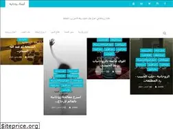 Sites similar to aljrah.com
