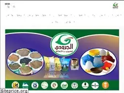 Sites similar to aljroodi.com