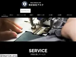 Sites similar to alk-co.jp