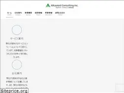 Sites similar to alkaased.jp