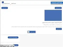 Sites similar to alkabir-lilmaelumat.blogspot.com