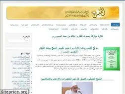 Sites similar to alkabs.net