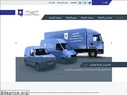 Sites similar to alkadmous.com