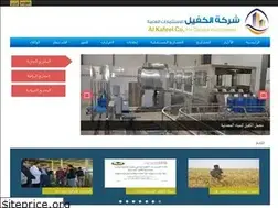 Sites similar to alkafeelinv.com