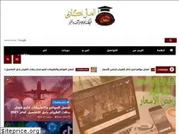 Sites similar to alkahal-ac.blogspot.com