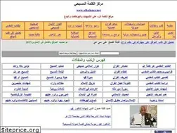 Sites similar to alkalema.net