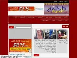 Sites similar to alkalemahalhora.com