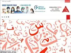 Sites similar to alkalimanews.com