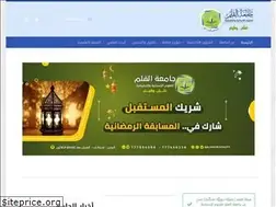 Sites similar to alkalm.net