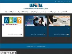 Sites similar to alkamalv5.com