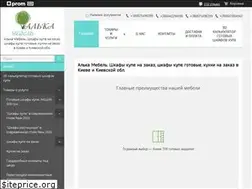 Sites similar to alkamebel.com.ua