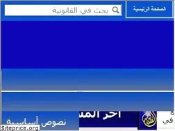 Sites similar to alkanounia.com