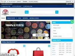 Sites similar to alkaprint.kz