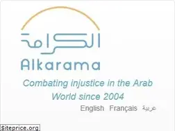 Sites similar to alkarama.org