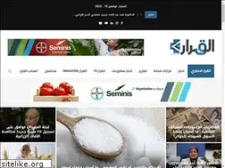 Sites similar to alkararr.com