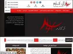 Sites similar to alkaremco.com