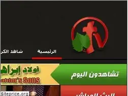 Sites similar to alkarmatv.com