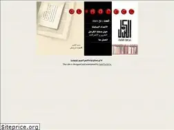 Sites similar to alkarmel.org