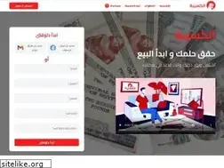 Sites similar to alkaseba.com