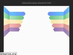 Sites similar to alkasiat-ealaa-alantrnt.info