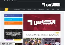 Sites similar to alkass.net