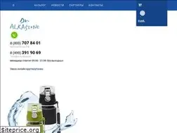 Sites similar to alkastone.ru