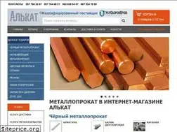 Sites similar to alkat.com.ua
