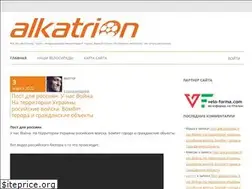 Sites similar to alkatrion.com