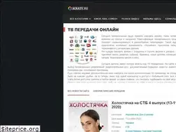 Sites similar to alkatv.ru