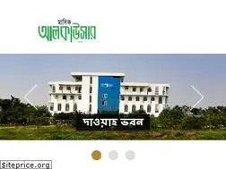 Sites similar to alkawsar.com
