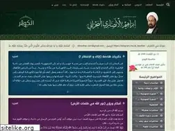 Sites similar to alkawthar.com
