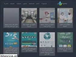 Sites similar to alkawthar.org.sa