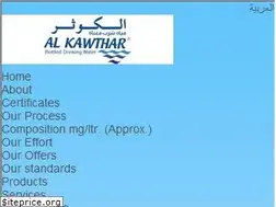 Sites similar to alkawtharwater.com