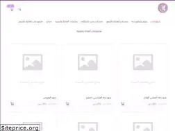 Sites similar to alkayar.com