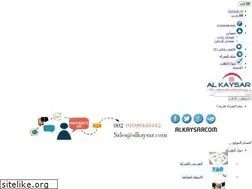 Sites similar to alkaysar.com