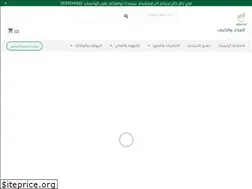 Sites similar to alkeaf.com
