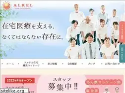 Sites similar to alkel.jp