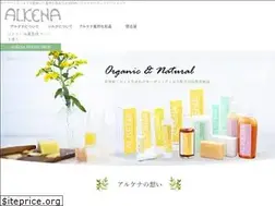 Sites similar to alkena.jp