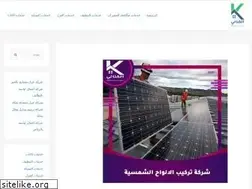 Sites similar to alkenany.com