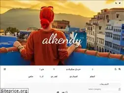 Sites similar to alkendy.net