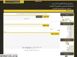 Sites similar to alkersh.com