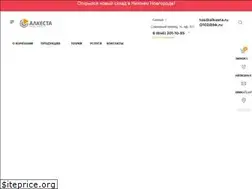 Sites similar to alkesta.ru