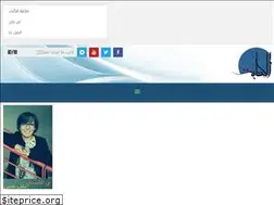 Sites similar to alketaba.com