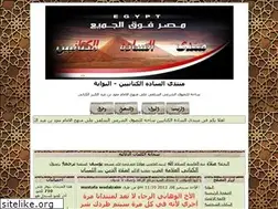 Sites similar to alkettanien.ahlamontada.com