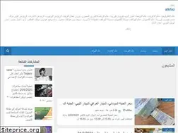 Sites similar to alkfaz.com