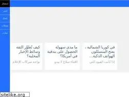 Sites similar to alkhabar.ma