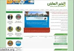 Sites similar to alkhabar.mr