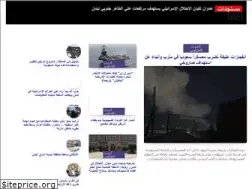 Sites similar to alkhabaralyemeni.net